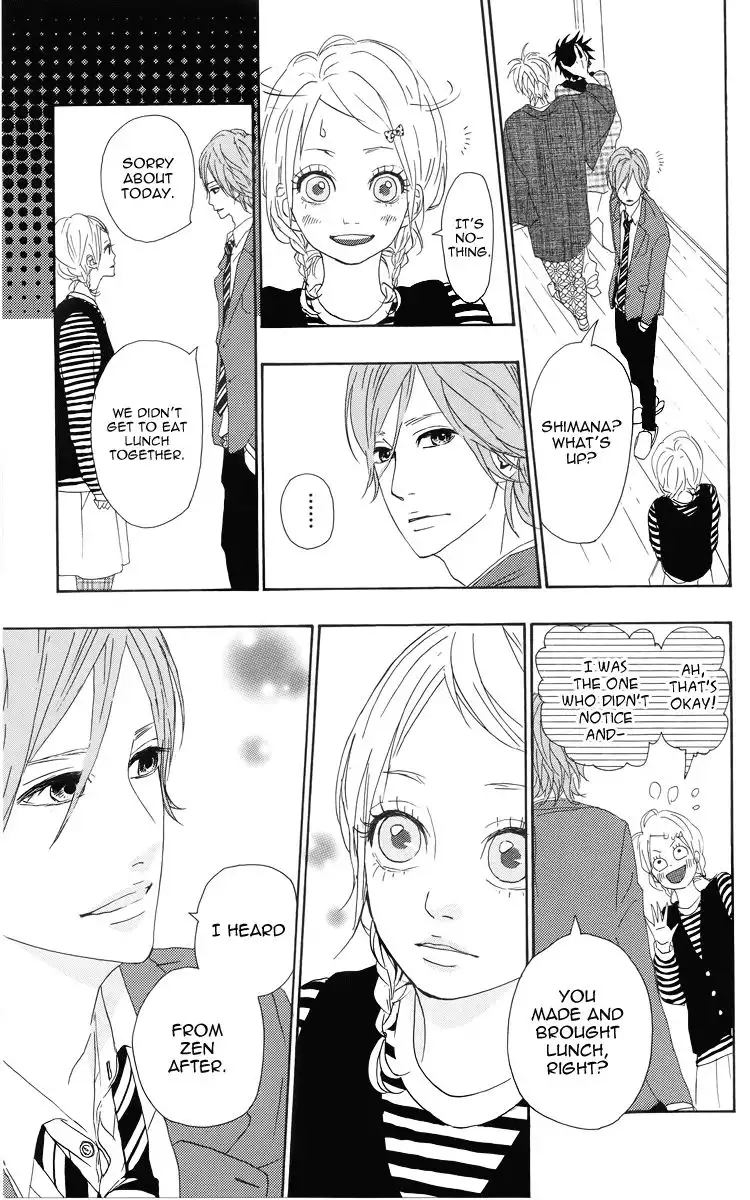 Yume Miru Taiyou Chapter 4 13